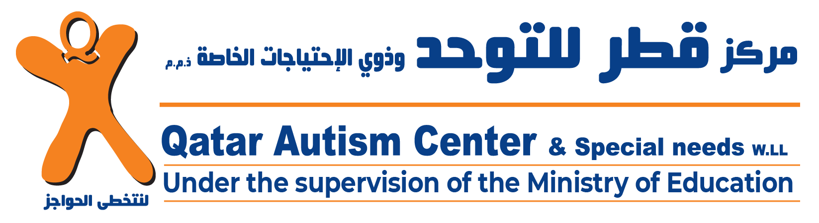 Qatar Autism Center and Special Needs